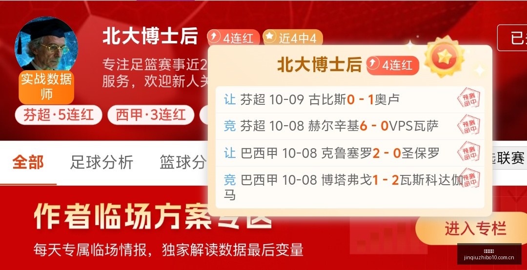 泰国备战,世行年会,终极攻略全,劲球直播官网,劲球直播避坑,劲球直播攻略,劲球体育平台,劲球直播可靠性