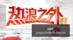 上海市政府,聚焦习总书,记先进制造,劲球直播官网,劲球直播避坑,劲球直播攻略,劲球体育平台,劲球直播可靠性