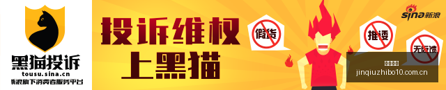 煤企挖断长,城真相山西,官方,劲球直播官网,劲球直播避坑,劲球直播攻略,劲球体育平台,劲球直播可靠性